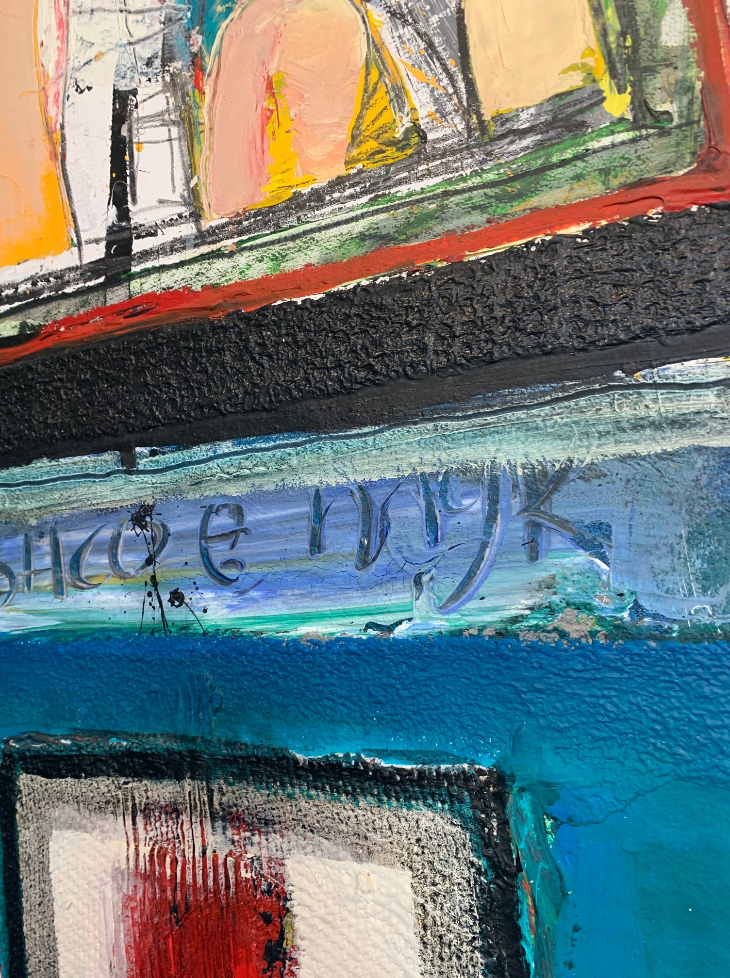 Step, 2007 (nr L-20)